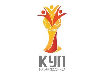 Извлечени полуфиналните двојки во Купот на Македонија