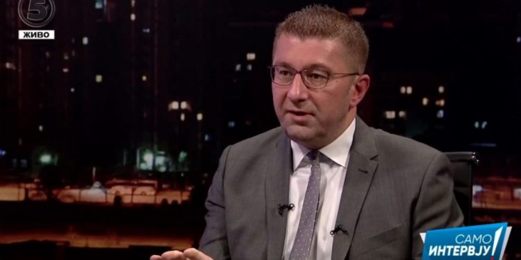 Мицкоски: Нема да поддржиме национални отстапки со Бугарија на штета на македонските идентитетски обележја