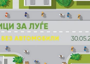 Во недела Ден без автомобили