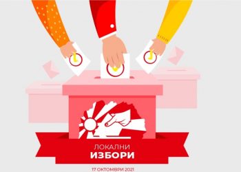 Граѓаните на Ѓорче Петров и Штип со најголема доверба во кандидатите на ВМРО-ДПМНЕ