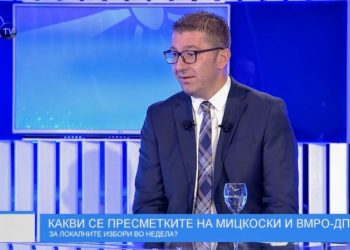 Мицкоски: Шилегов не ги реализираше клучните ветувања, нема почист воздух и сообраќајниот хаос не е решен