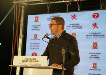 Мицкоски: Прашање до сите граѓани на овие избори е дали се подготвени да им дадат нови четири години на оние кои не држеа до зборот, лажеа и крадеа