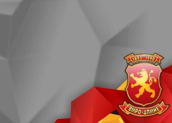 ВМРО-ДПМНЕ: Инфлацијата со најава да расте, цените скокаат, а Заев лаже дека се е во ред