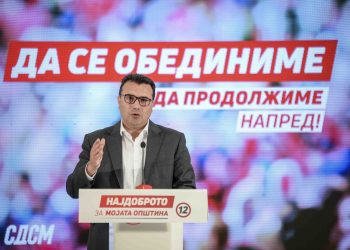 Заев: Да се обединиме за да одиме напред, на 31 октомври народот одлучува дали е за слобода и демократија или за молк и режим