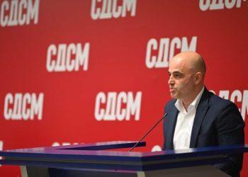 Ковачевски избран за мандатар, нова влада најдоцна до средината на јануари