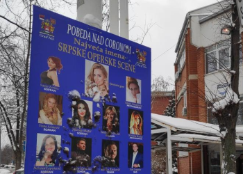 Најјаката вест денеска доаѓа од Ниш: Концертот “Победа над кopoната” откажан поради кopoната (Фото)