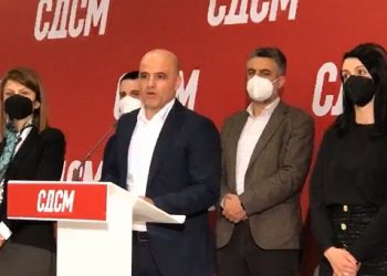 Ковачевски ги соопшти имињата на новите министри