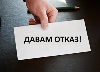 Зошто најдобрите работници даваат отказ!?