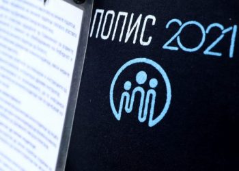 Според пописот Македонци 58,44 проценти, Албанци 24,30 од 1.836.713 жители