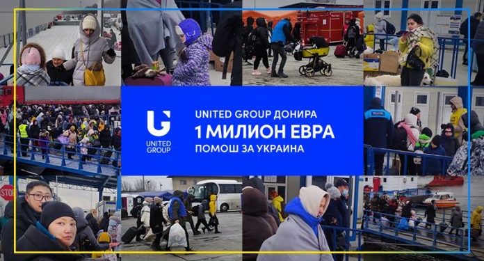 „Јунајтед Груп“ донира 1 милион евра како помош за Украина