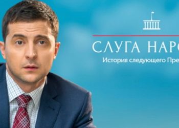 „Слуга на народот“ – Серијата која го прослави актуелниот претседател на Украина ќе се прикажува на Канал 5, Глеј и Нетфликс