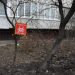 ОН: Над 80.000 квадратни километри во Украина се минирани