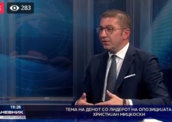 Мицкоски: Ќе го блокираме Собранието по 10 мај, Ковачевски да не бега од предвремени избори