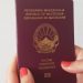 Еве во кои земји може да се патува со македонски пасош