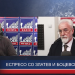 Проф. д-р Миленковски: Со Законот за високо образование не смее да се експериментира!