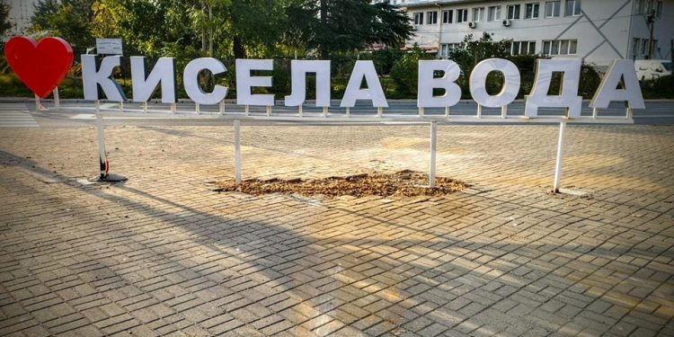 Кисела Вода во војна со Градот Скопје околу знакот „Ја сакам Кисела Вода“