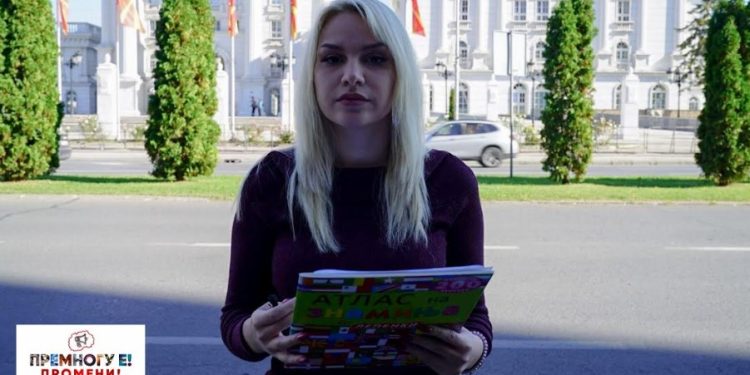 УМС на ВМРО-ДПМНЕ однесе атлас со знамиња пред Владата