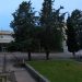 Oграбен и Домот на АРМ