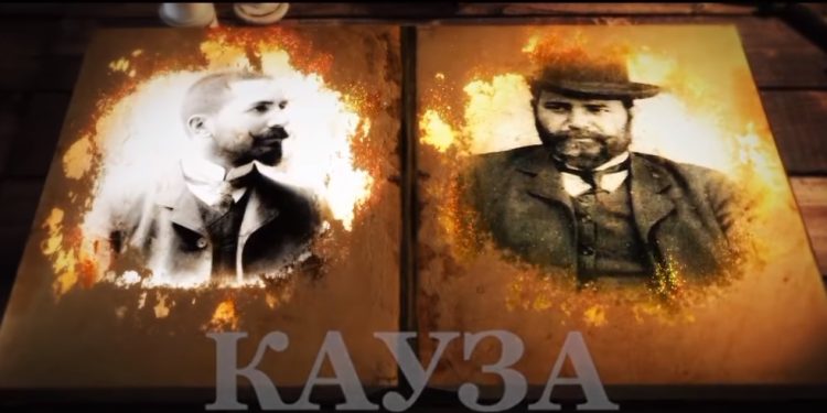 129 години ВМРО, борба за Македонија која трае!