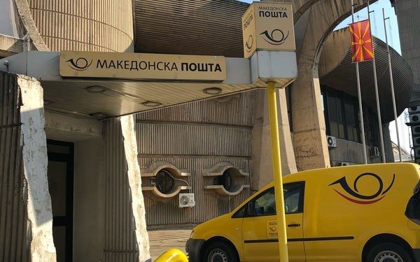 Предупредувачки протест на вработените во националната Пошта
