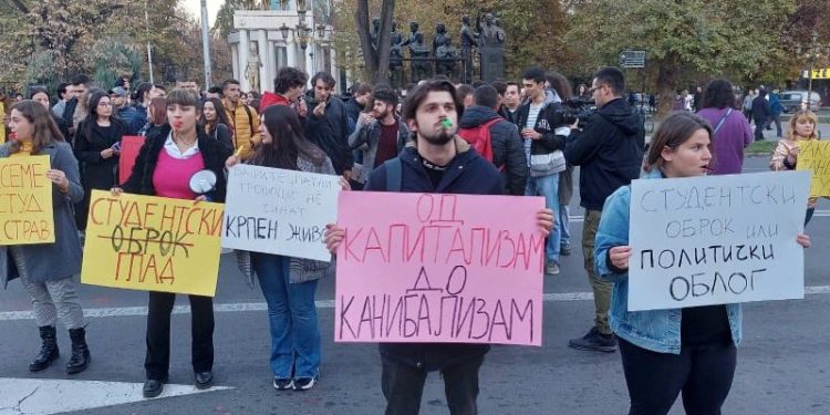 Студенти со марш ќе побараат повеќе права и подобар стандард