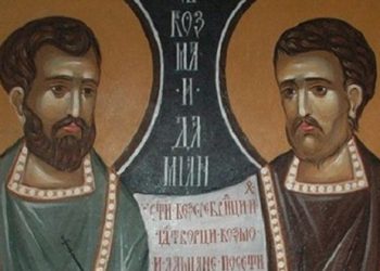 Се празнуваат светите Козма и Дамјан – ги лечеле луѓето бесплатно