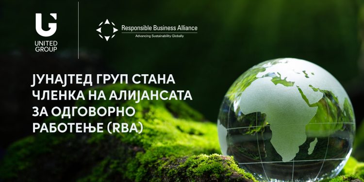 ЈУНАЈТЕД ГРУП СТАНУВА ЧЛЕНКА НА АЛИЈАНСАТА ЗА ОДГОВОРНО РАБОТЕЊЕ
