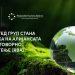 ЈУНАЈТЕД ГРУП СТАНУВА ЧЛЕНКА НА АЛИЈАНСАТА ЗА ОДГОВОРНО РАБОТЕЊЕ