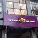 Алијансата за Албанците денеска ќе формира преговарачки тим за влез во Владата