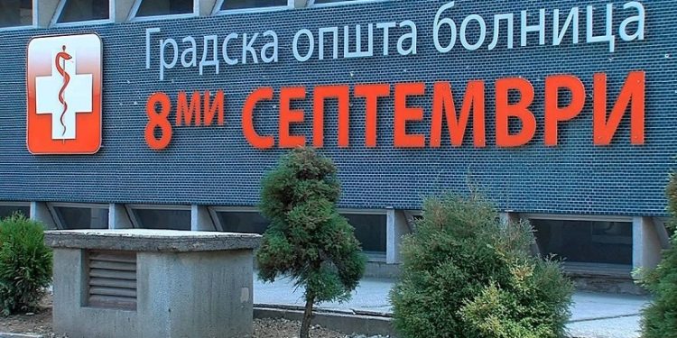 Протест на вработените во ГОБ „8-ми Септември“