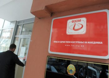 Вратен системот “Мое осигурување”