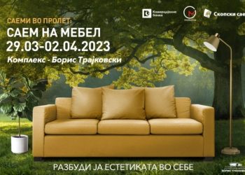 Почнува Саемот на мебел 2023