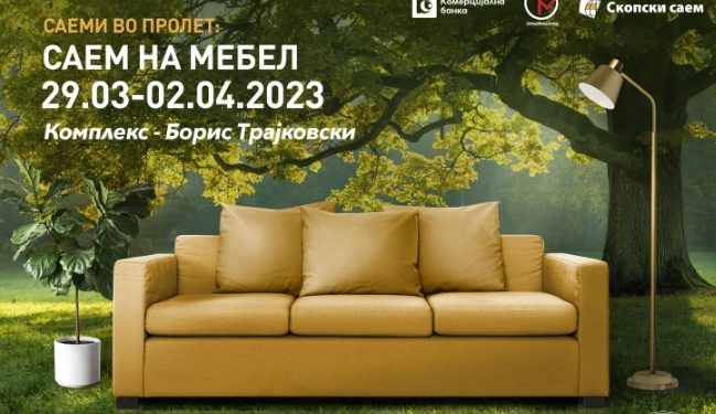 Почнува Саемот на мебел 2023