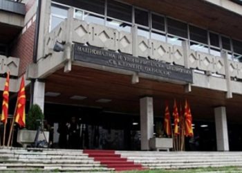Прогласување на лауреатите на Струшките вечери на поезијата и поетско читање по повод Светскиот ден на поезијата во НУБ „Св. Климент Охридски„