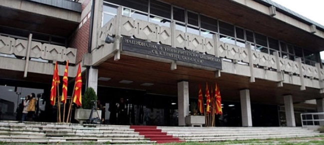 Прогласување на лауреатите на Струшките вечери на поезијата и поетско читање по повод Светскиот ден на поезијата во НУБ „Св. Климент Охридски„