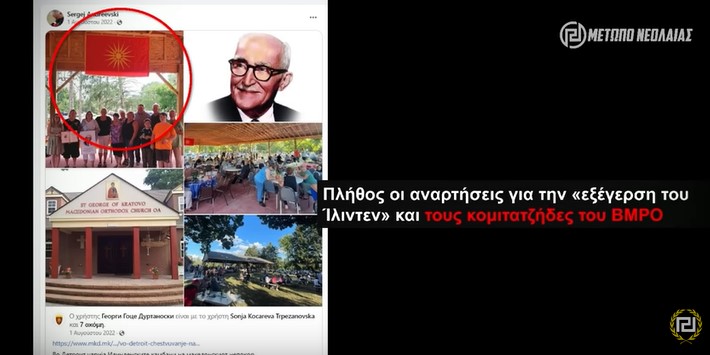 Членови на „Златна зора“ упаднаа на изложба на уметникот Сергеј Андреевски во Солун