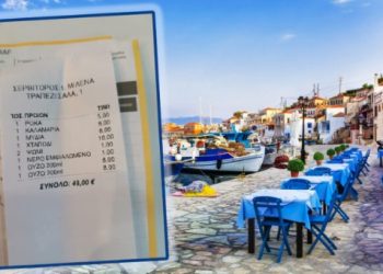 Изгор цени во Грција: Узо четири евра, лигњи осум, леб и вода едно евро