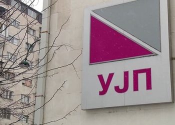 УЈП: Рокот за поднесување на ДДВ-04 пријави продолжен до 28 април