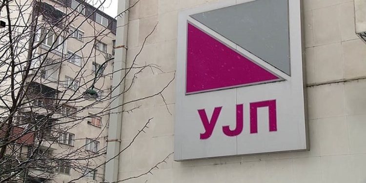 УЈП: Рокот за поднесување на ДДВ-04 пријави продолжен до 28 април