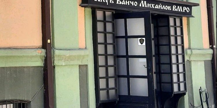 Бугарски пасоши добиваат и првите луѓе на затворениот клуб „Ванчо Михајлов“