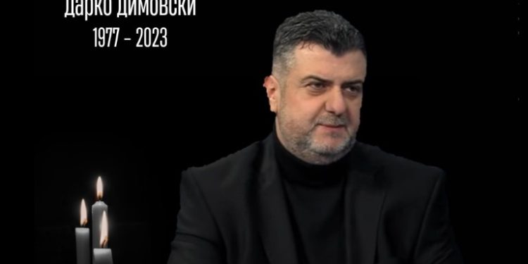 ВМРО-ДПМНЕ со сочувство до семејството и пријателите по смртта на претседателот на ССМ, Дарко Димовски
