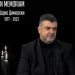 ВМРО-ДПМНЕ со сочувство до семејството и пријателите по смртта на претседателот на ССМ, Дарко Димовски
