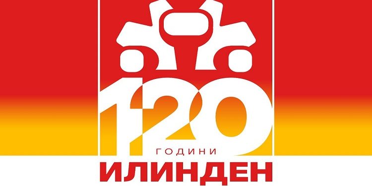Еве како оваа година ќе се чествува 2 август – Денот на Републиката