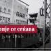 Промоција на поштенска марка „60 години од скопскиот земјотрес“