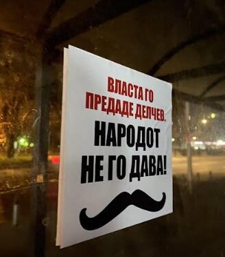 Гоце Делчев го нема во листа на значајни бугарски историски личности