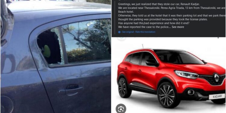 Уште еден случај на украдено возило на популарното летувалиште за Македонците