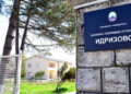 Само во Македонија: Осуденик собрал 4.000 евра од командири, им ветил вработување во МВР