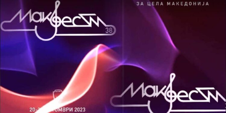 „Макфест 2023“ годинава настап на македонската музичка „прва лига“, неколку домашни суперѕвезди и музика за сите вкусови и возрасти