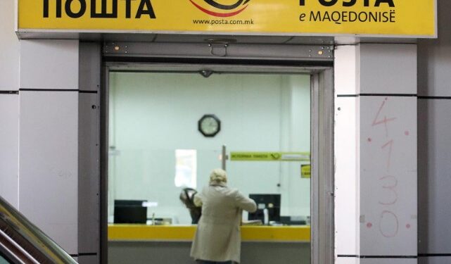 Поскапуваат дел од поштенските услуги