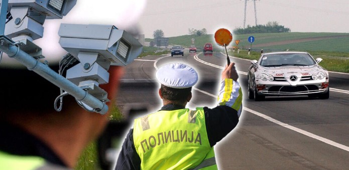 Од денеска српската полиција има право да ви го одземе возилото